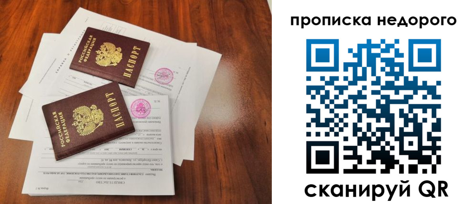 регистрация для дет. сада в Электрогорске
