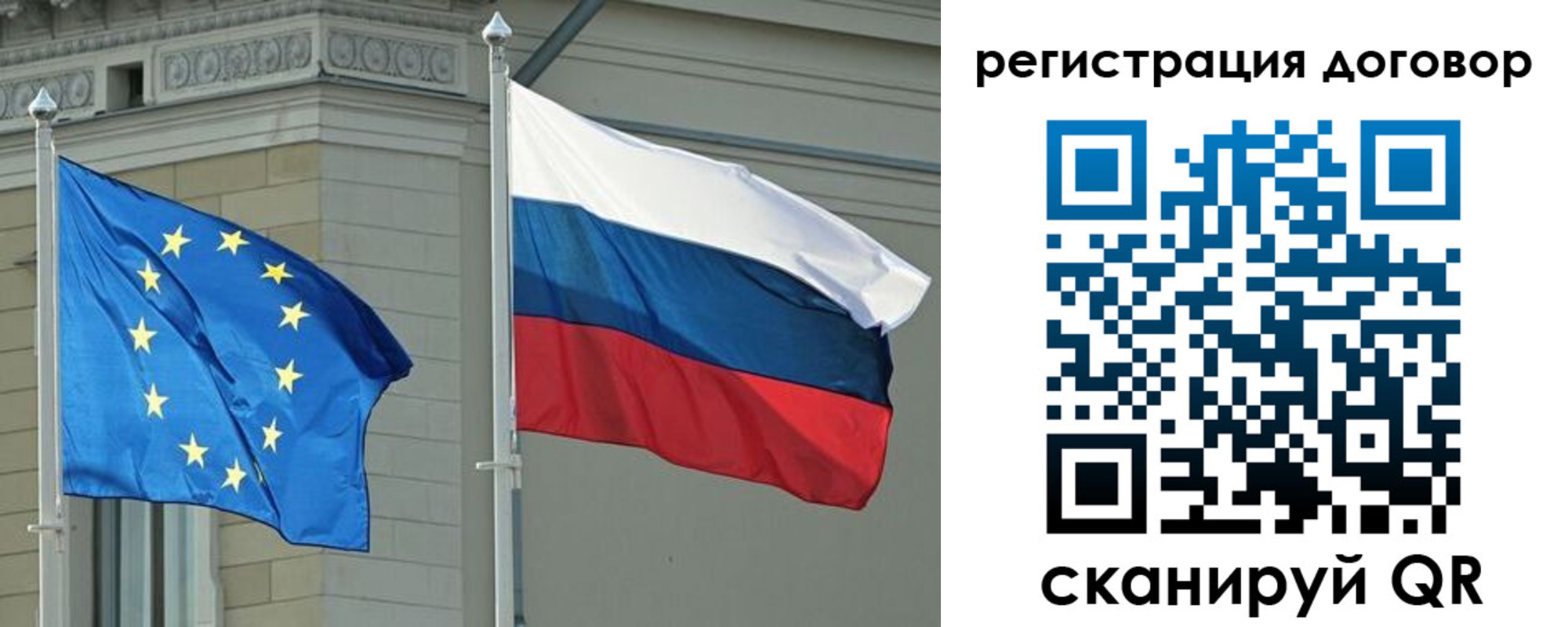 прописка гарантия в Электрогорске